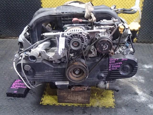 Двигатель Субару Легаси в Шали 114828